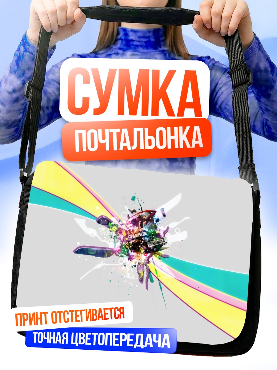 Сумка-почтальонка Джо в красках