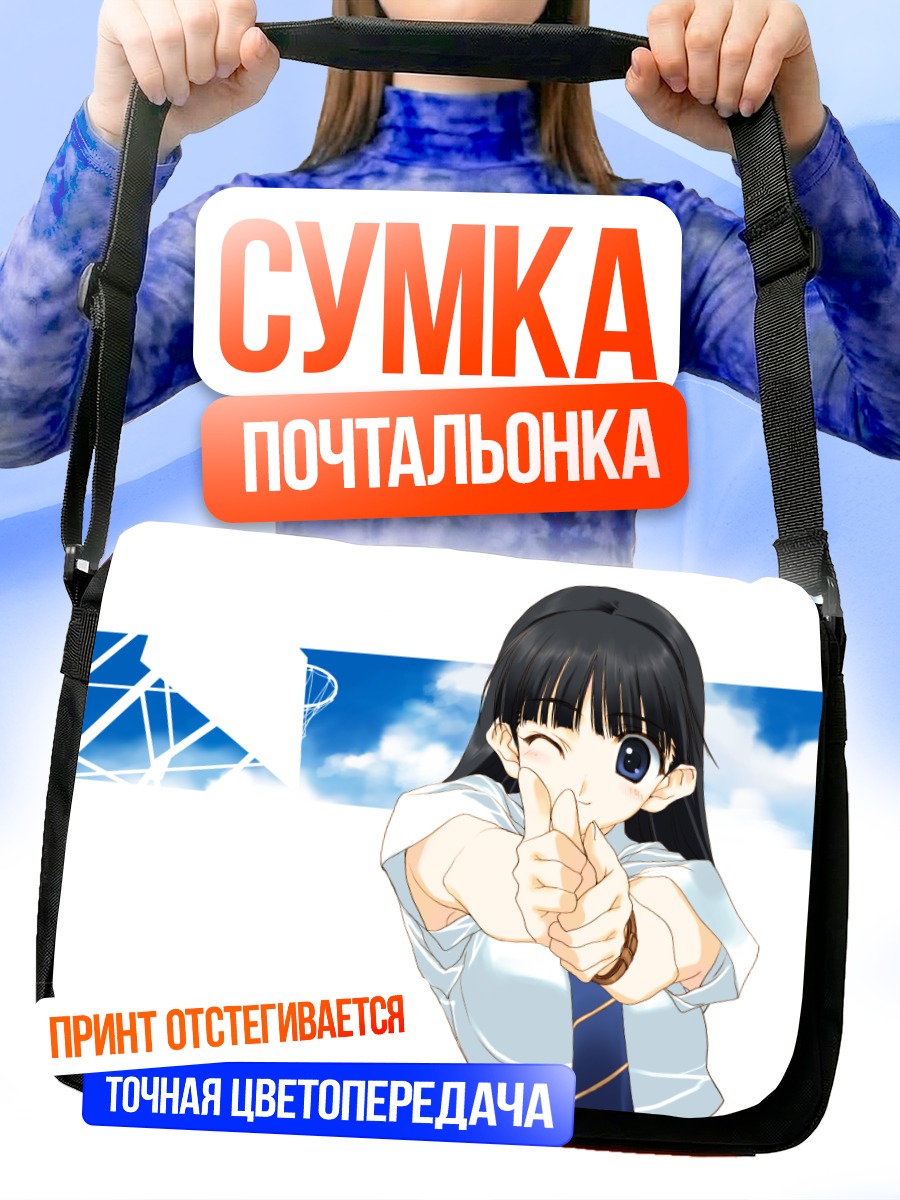 Сумка-почтальонка Девушка в галстуке