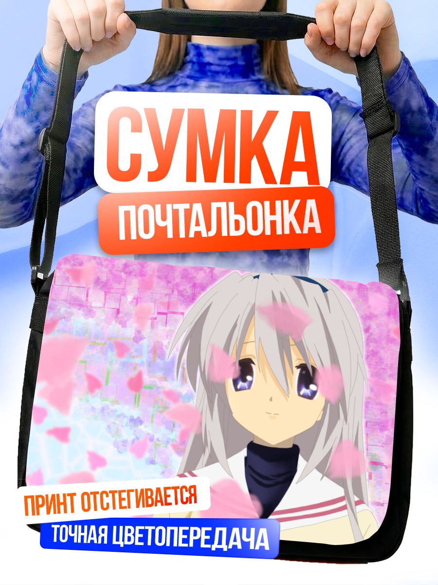 Сумка-почтальонка Томоё Сакагами в лепестках