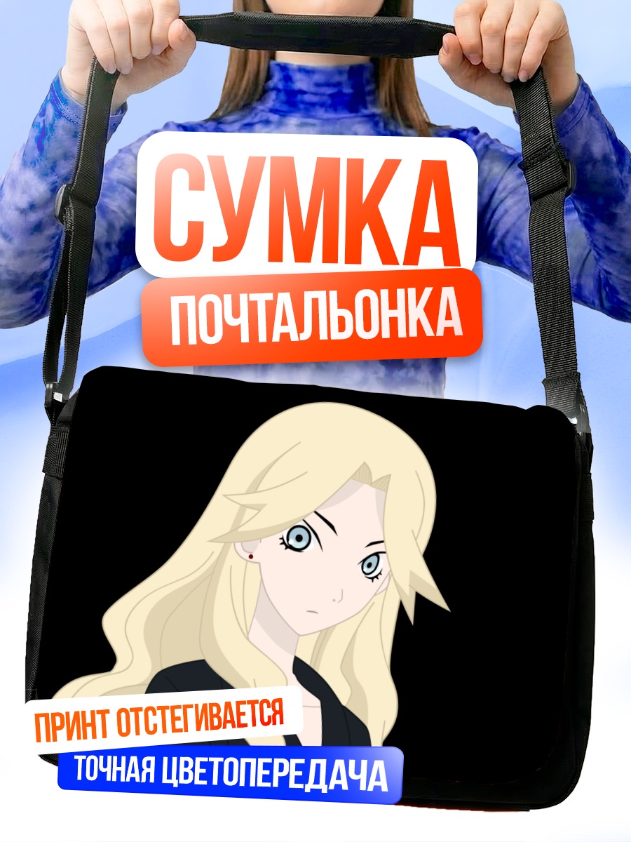 Сумка-почтальонка Каэре Кимура