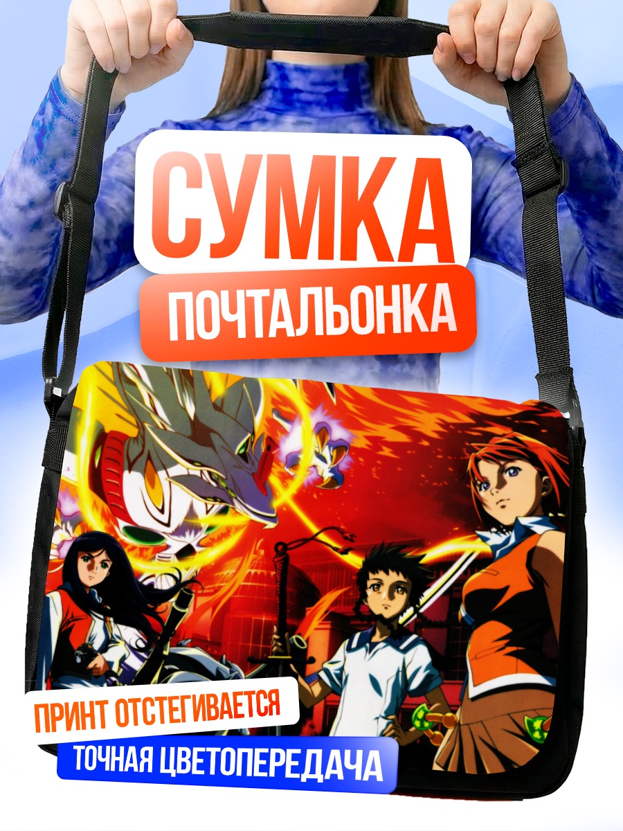 Сумка-почтальонка Май Токиха и союзники