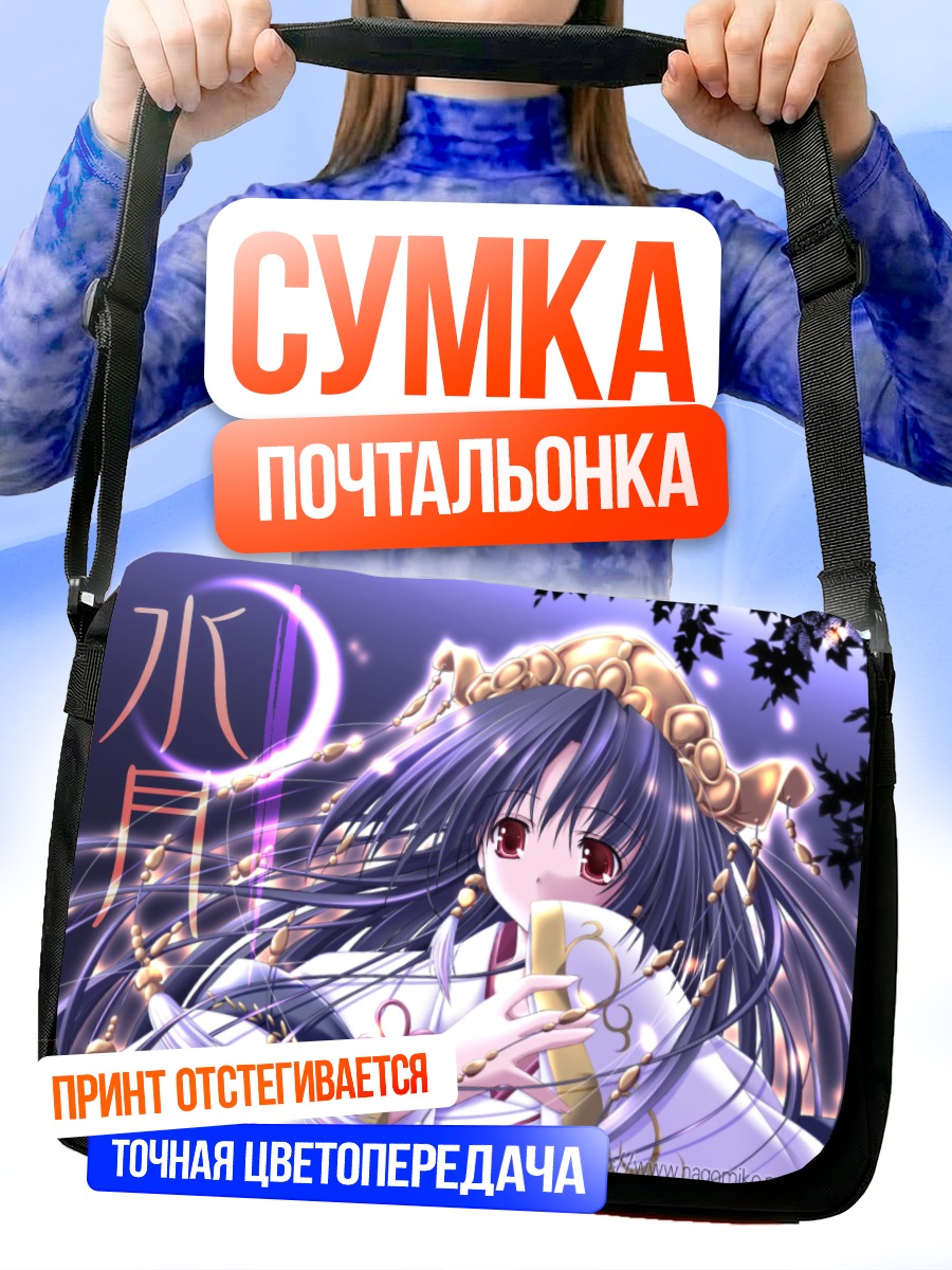 Сумка-почтальонка Нанами Макино с десертом