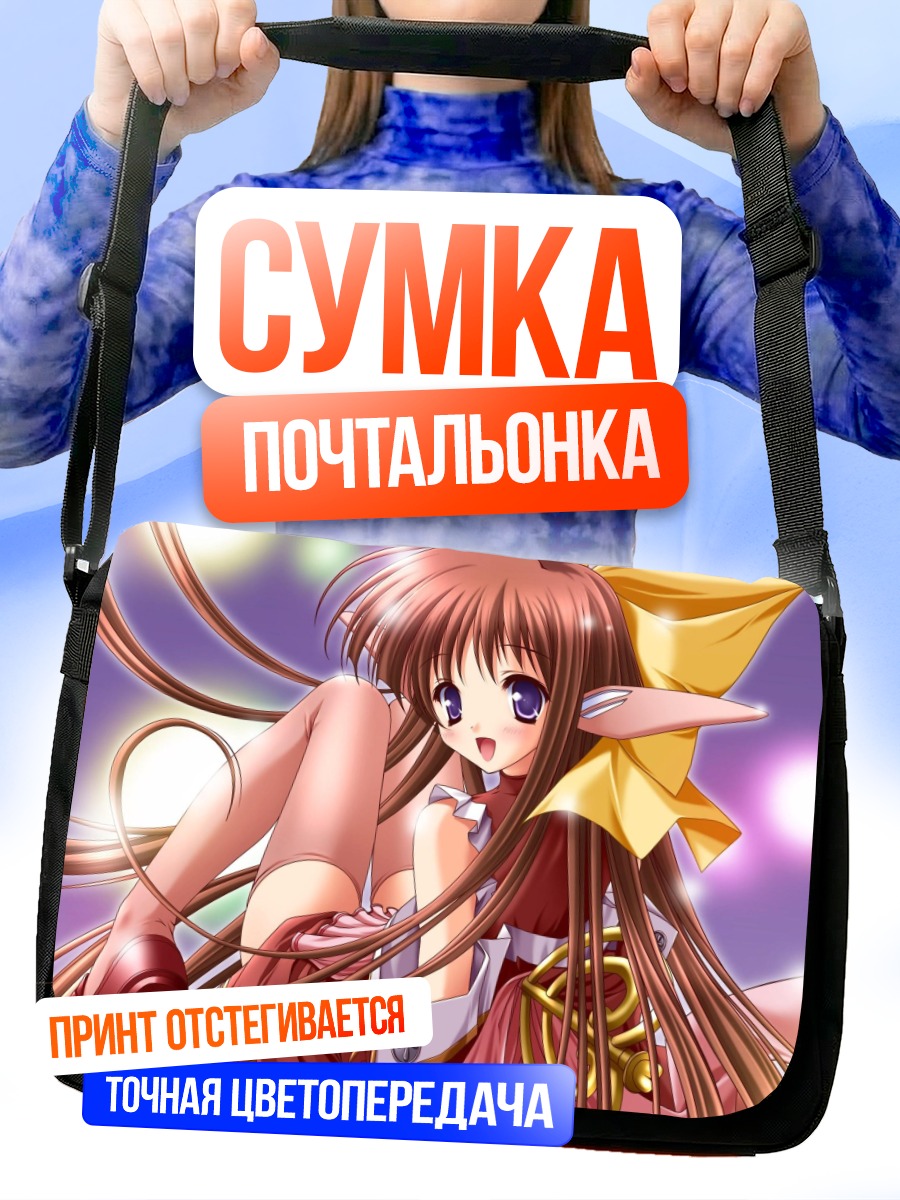Сумка-почтальонка Милфа в платье