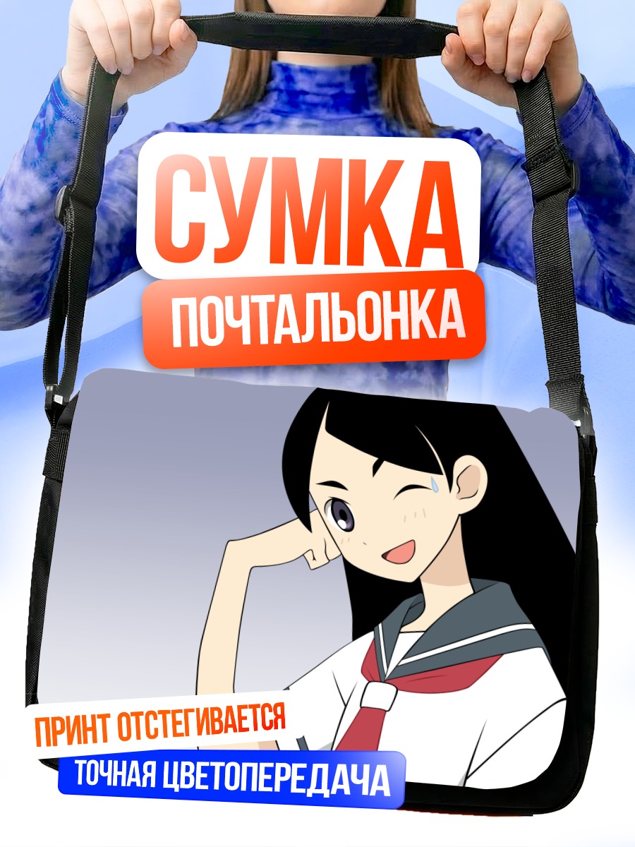 Сумка-почтальонка Кицу Чири в форме