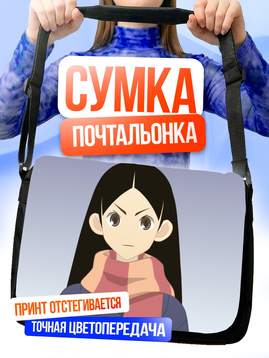Сумка-почтальонка Кицу Чири в шарфе
