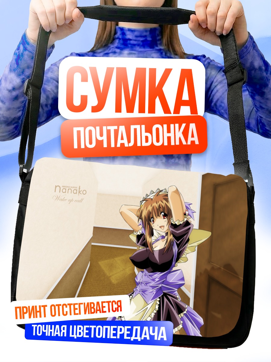 Сумка-почтальонка Нанако в форме горничной
