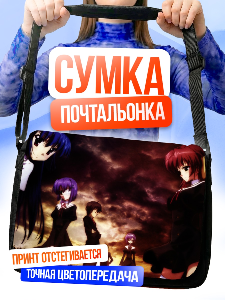 Сумка-почтальонка Юко Амамия и друзья