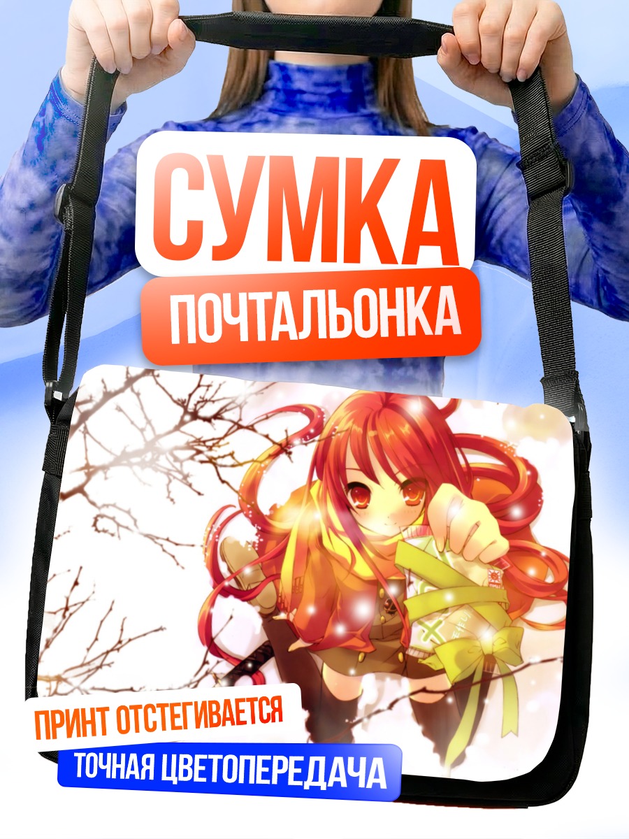 Сумка-почтальонка Шана в цветах