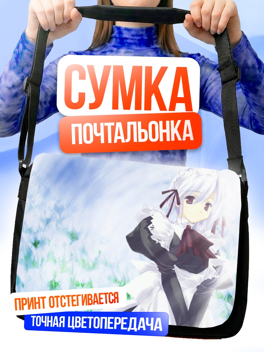 Сумка-почтальонка Юки Котономия в цветах