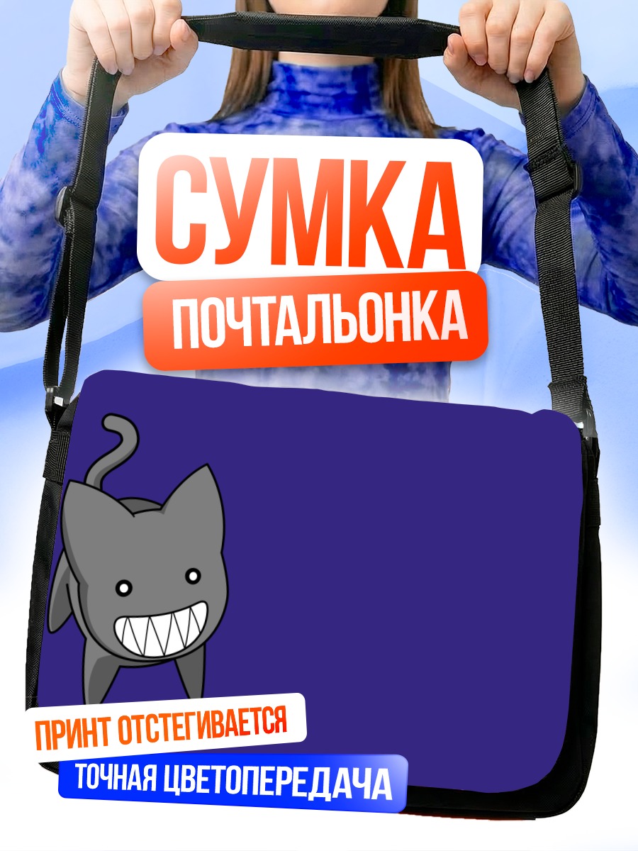 Сумка-почтальонка Каминэко из Азуманга Дайо