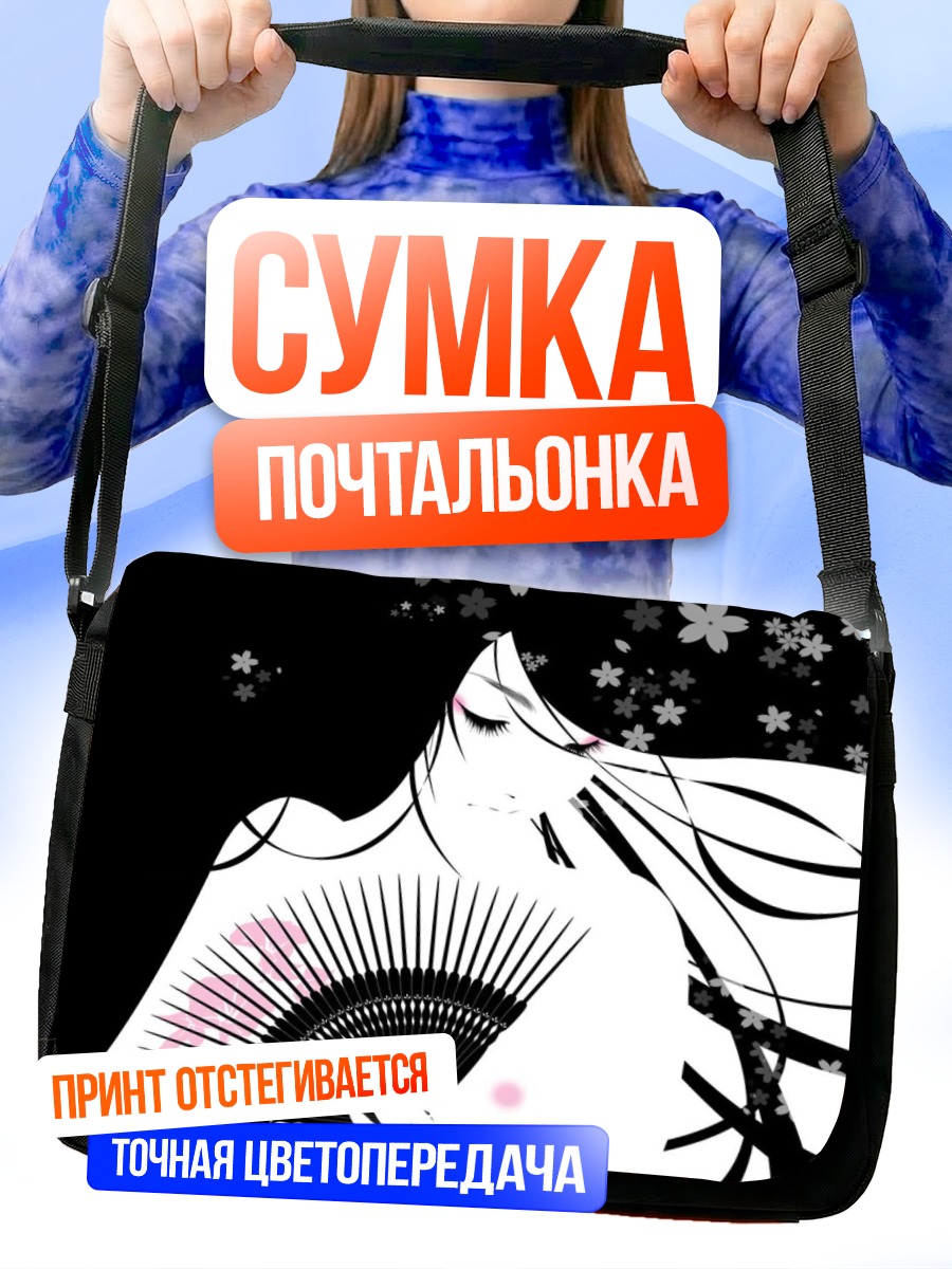 Сумка-почтальонка Лэйн Ивакура в цветах