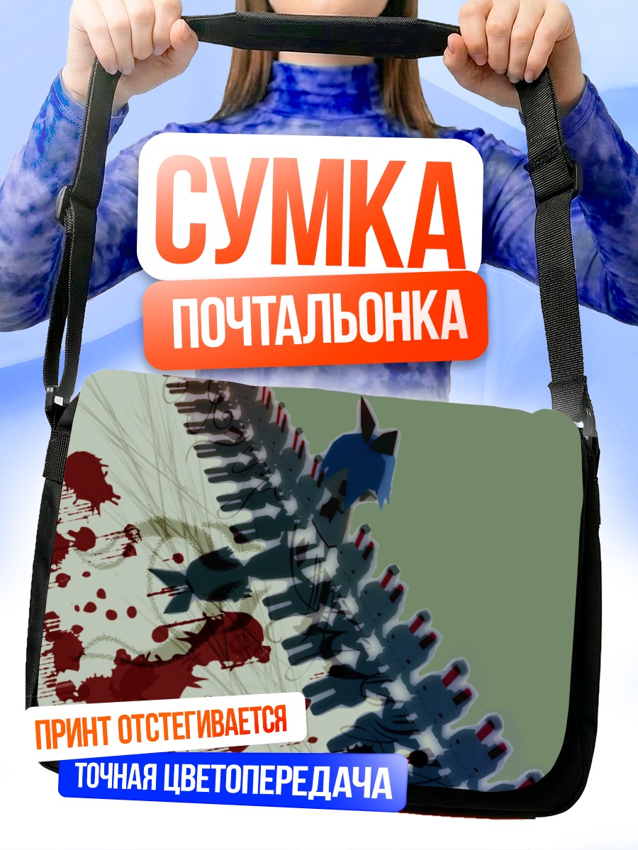Сумка-почтальонка Пленэр в Disgaea
