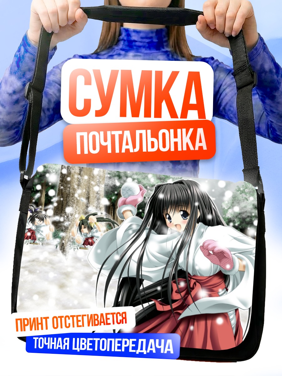Сумка-почтальонка Мико в снегу