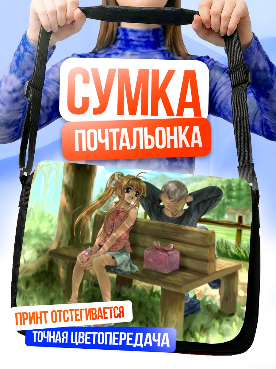 Сумка-почтальонка Мисузу Камио на скамье