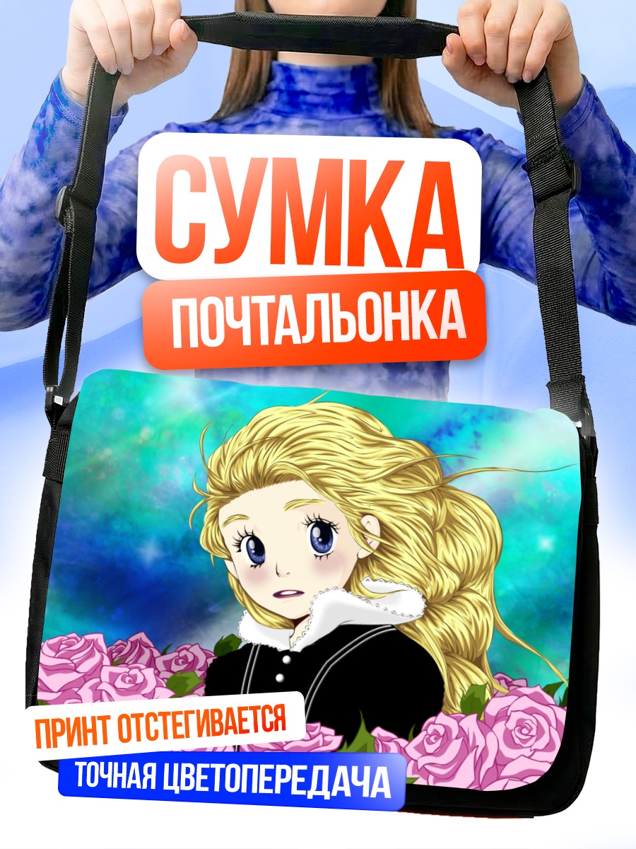 Сумка-почтальонка Хагуми Ханамото в розах