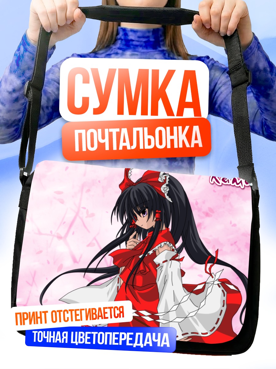 Сумка-почтальонка Рейму Хакурей в лепестках