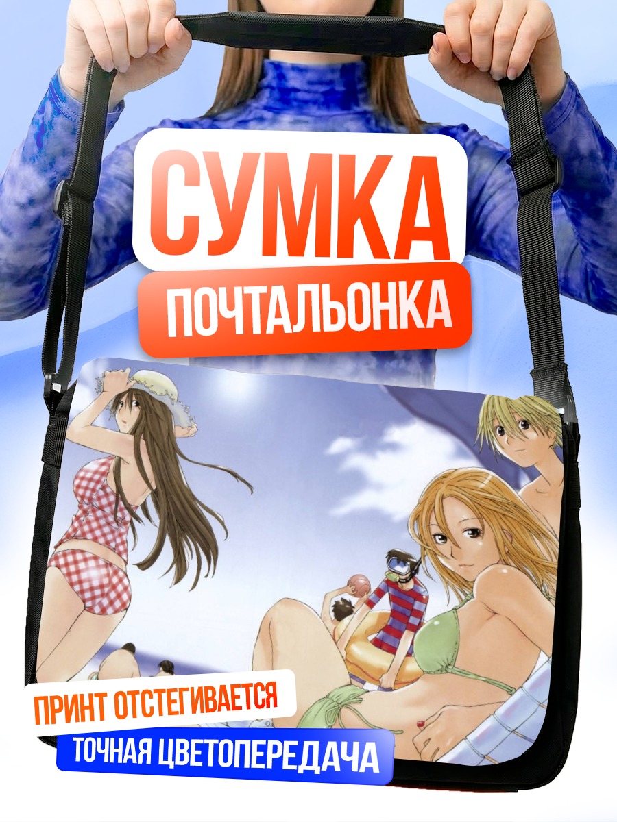 Сумка-почтальонка Геншикен на пляже