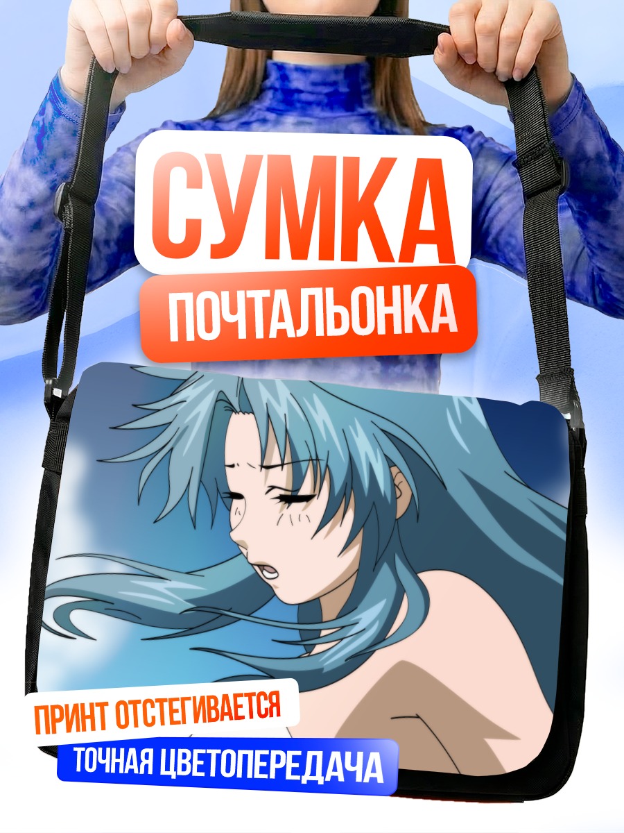 Сумка-почтальонка Чидори Канаме в облаках