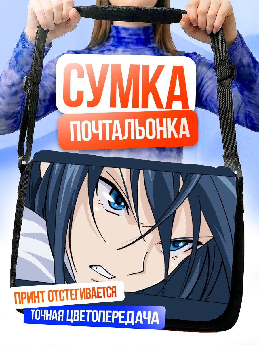 Сумка-почтальонка Чиканэ Химемия взгляд