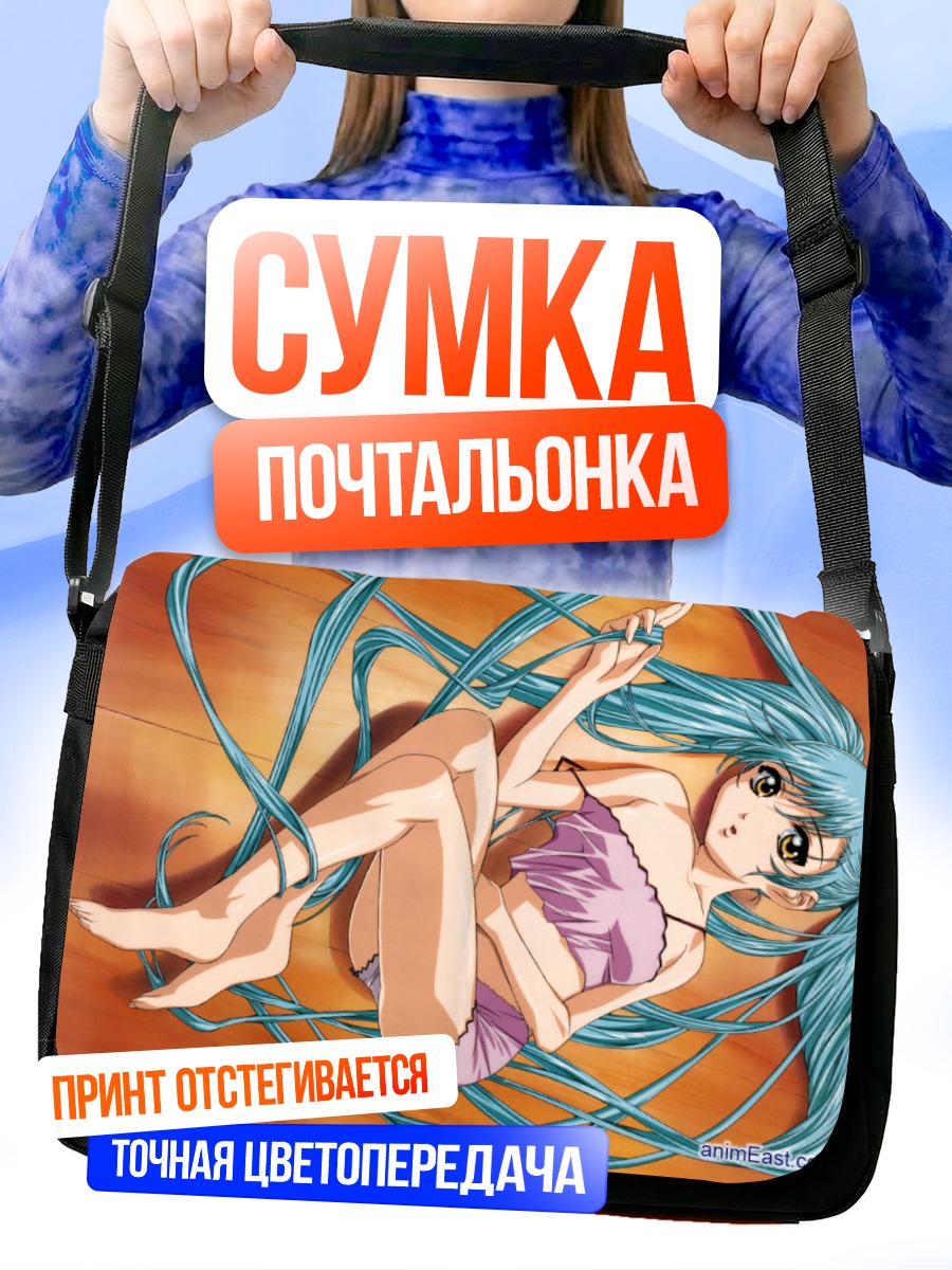 Сумка-почтальонка Рури Хошино в лентах