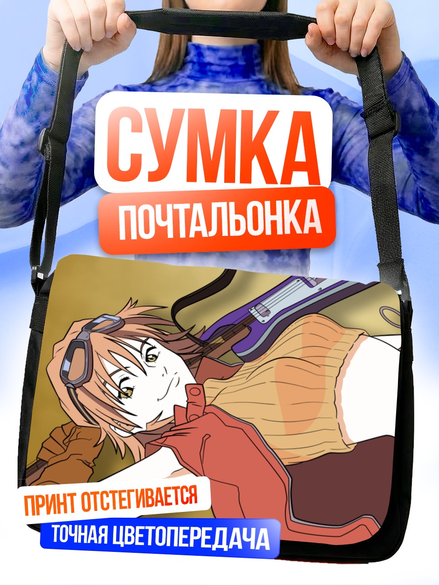 Сумка-почтальонка Харуко Харухара с гитарой