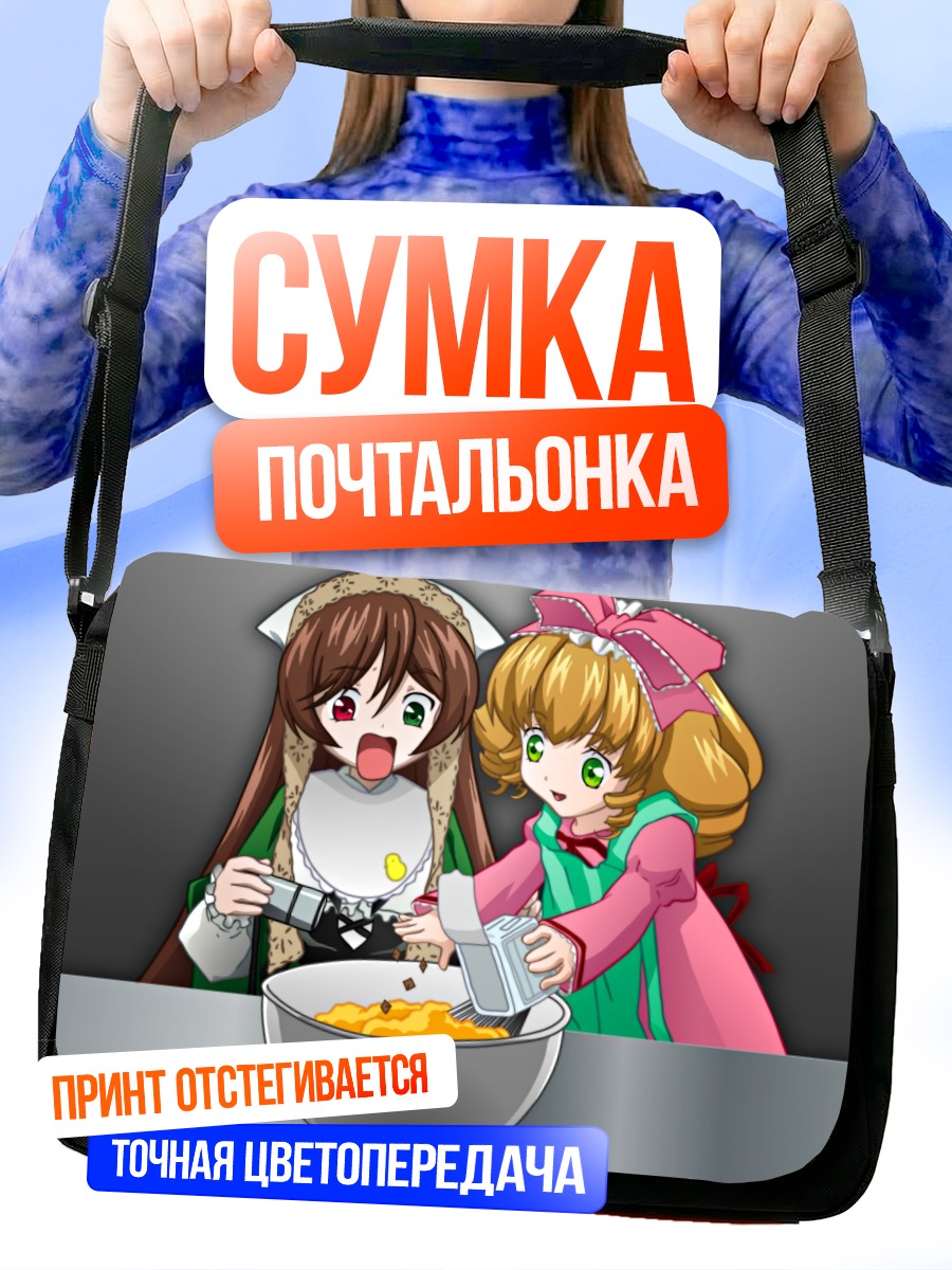 Сумка-почтальонка Хина Ичиго и Суйсэйсэки