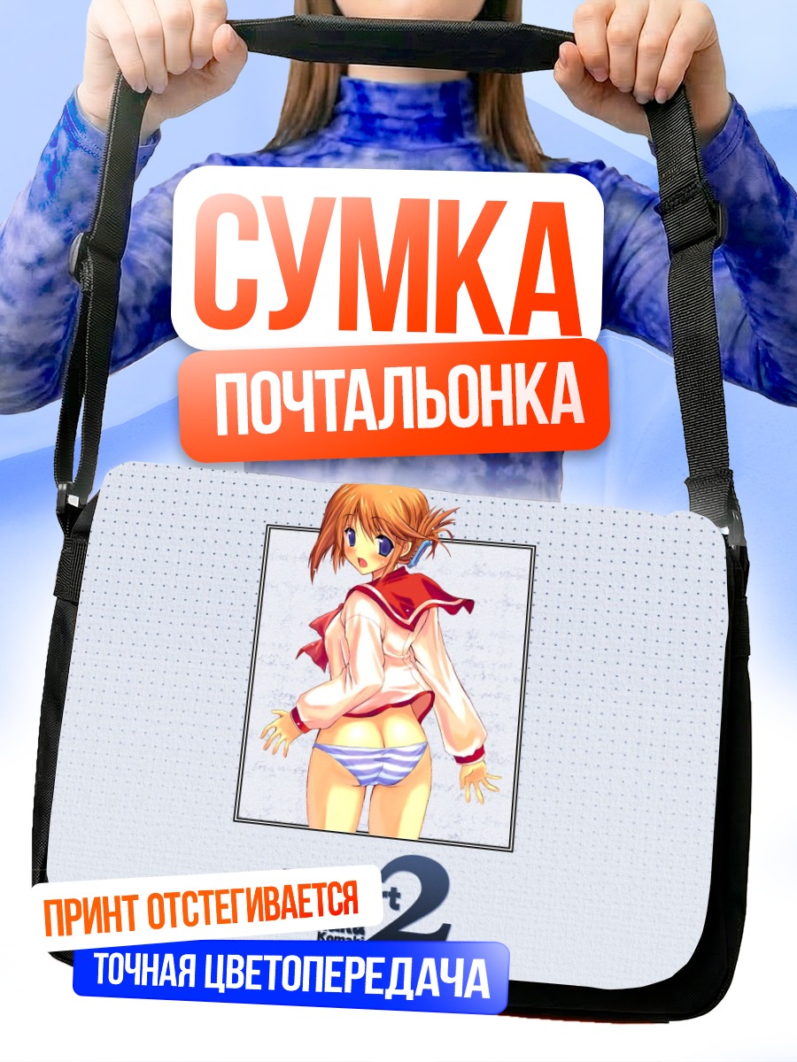 Сумка-почтальонка Манака Комаки в форме