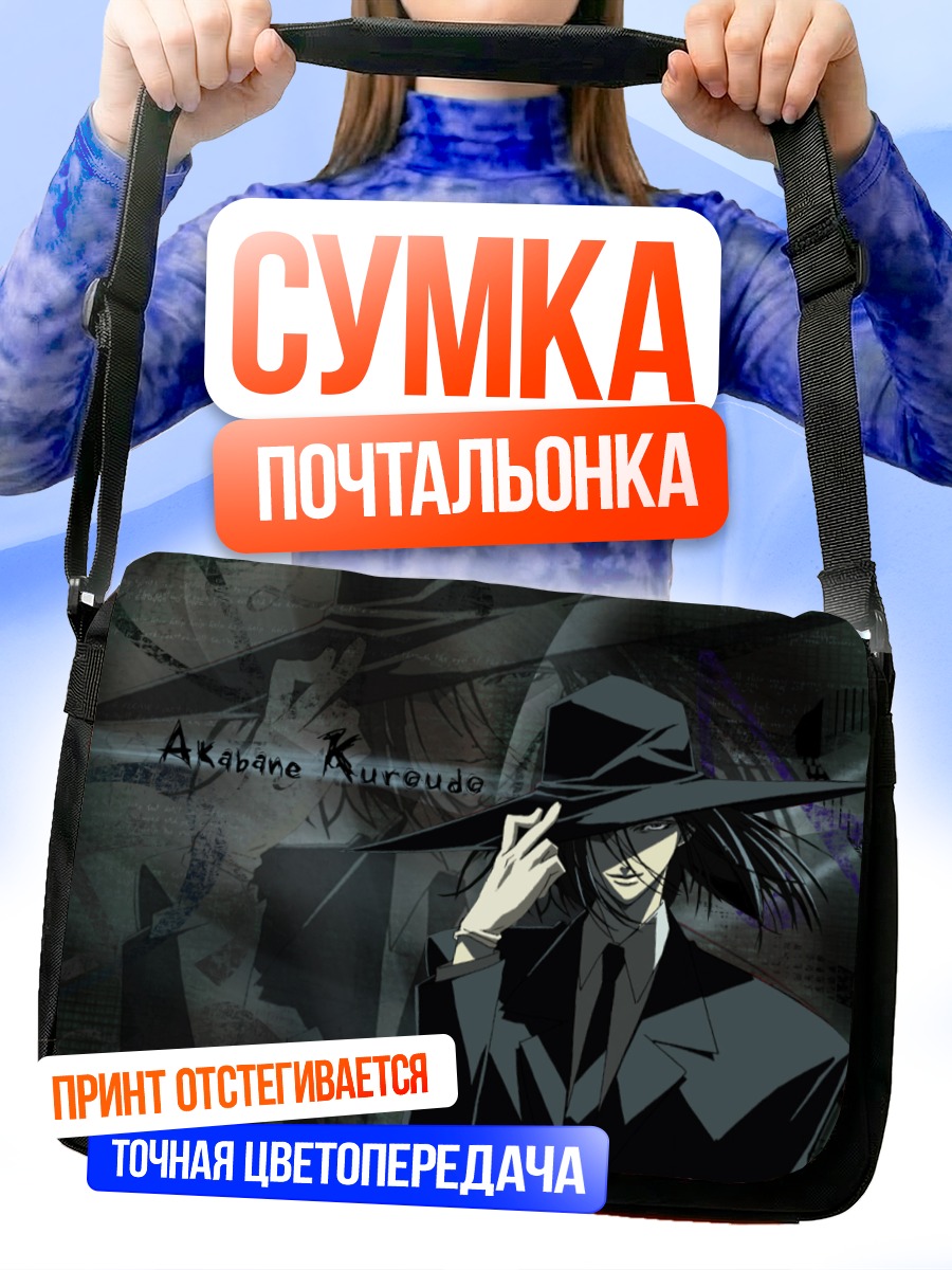 Сумка-почтальонка Куродо Акабанэ в шляпе
