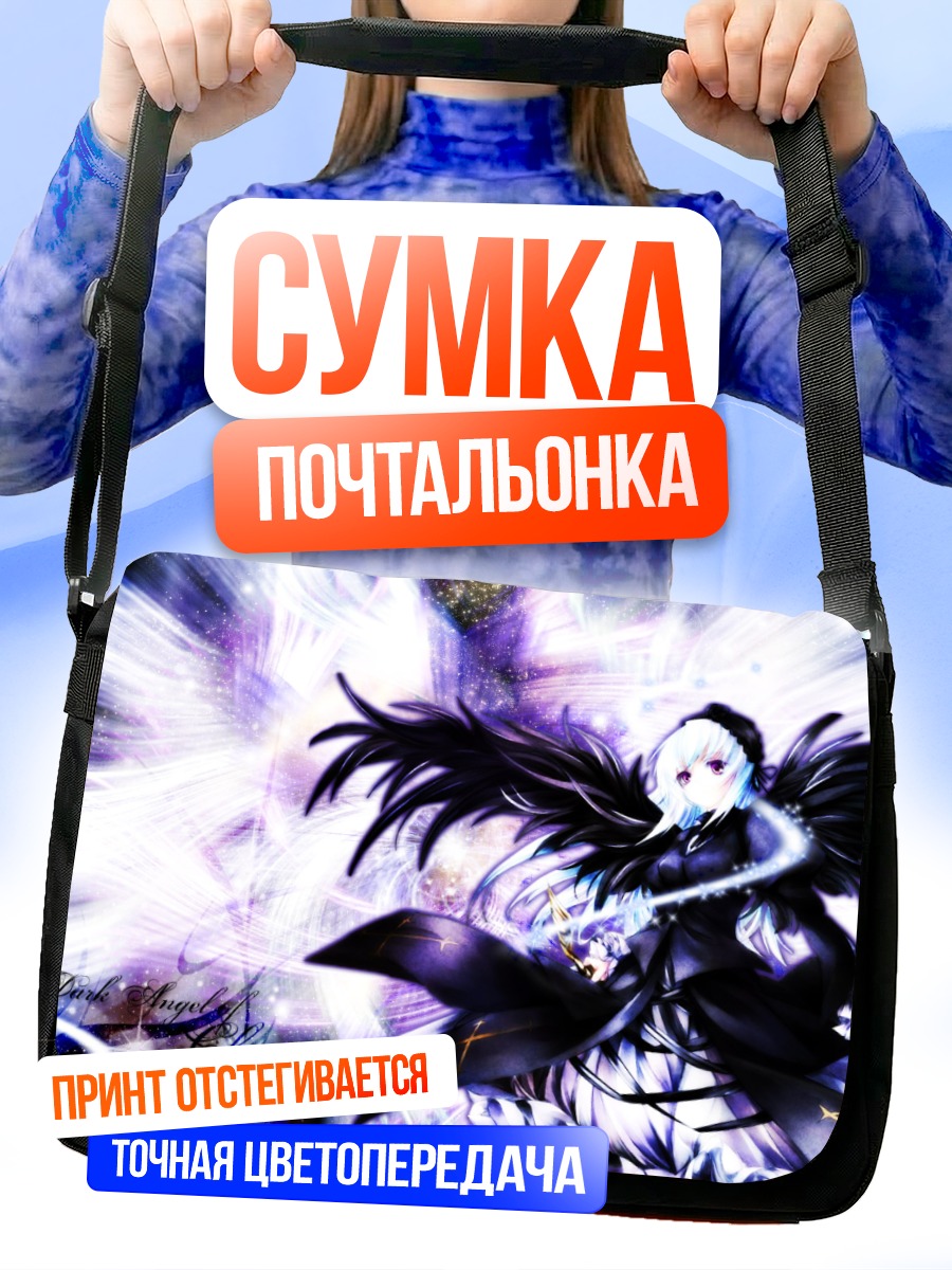 Сумка-почтальонка Суигинто Темный Ангел