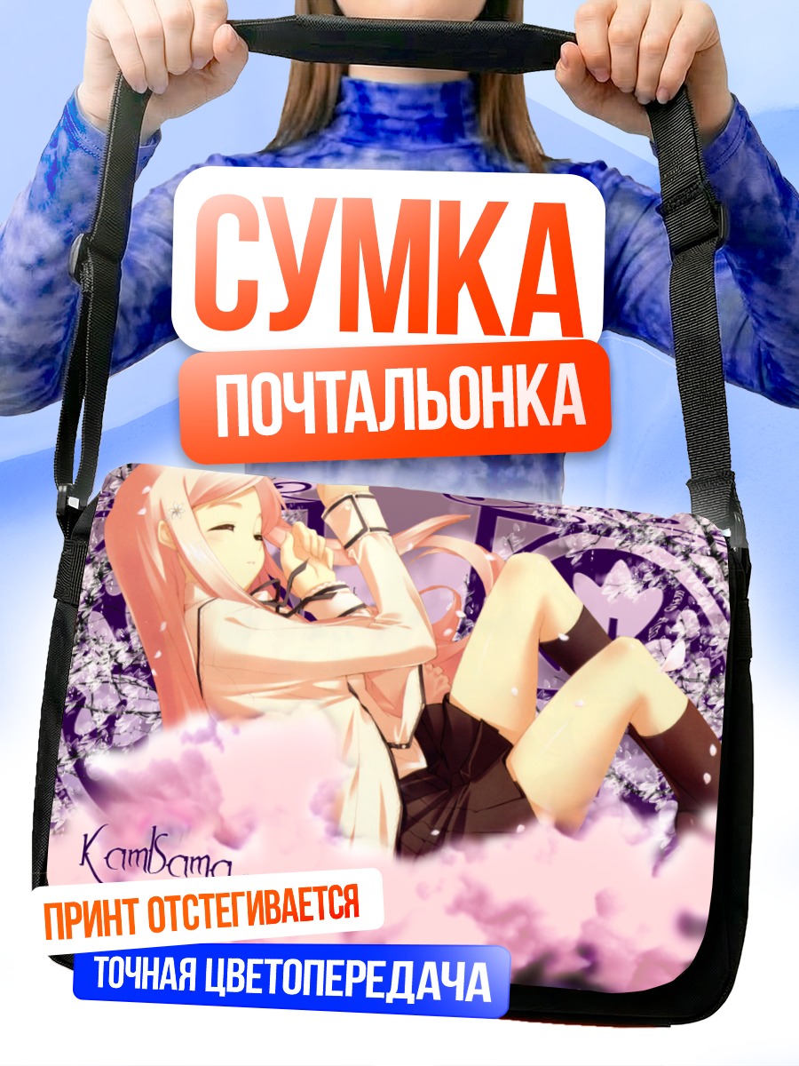 Сумка-почтальонка Мария Мисора в цветах