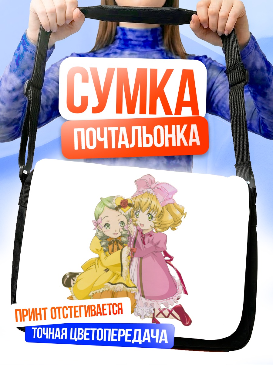 Сумка-почтальонка Хина Ичиго и Канария