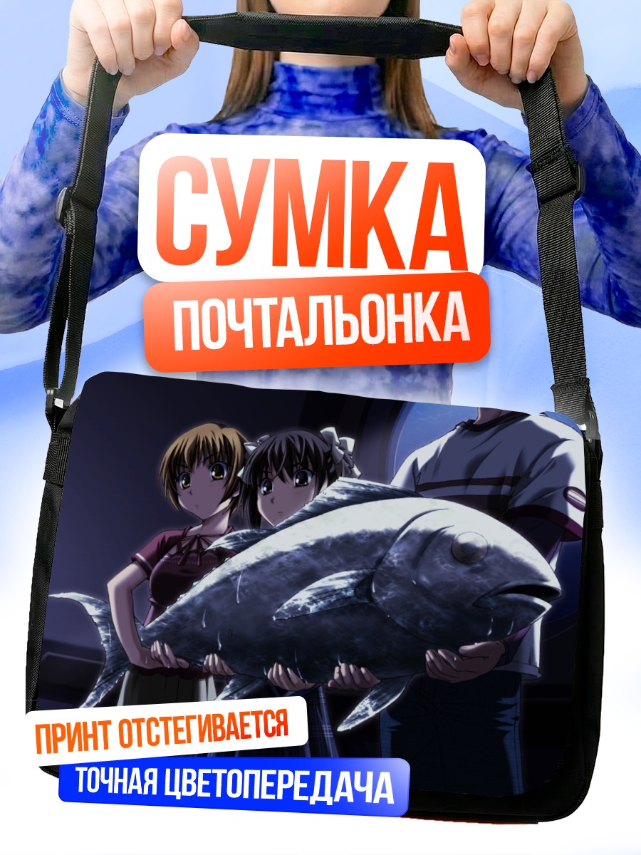 Сумка-почтальонка Такеши Куранари с рыбой