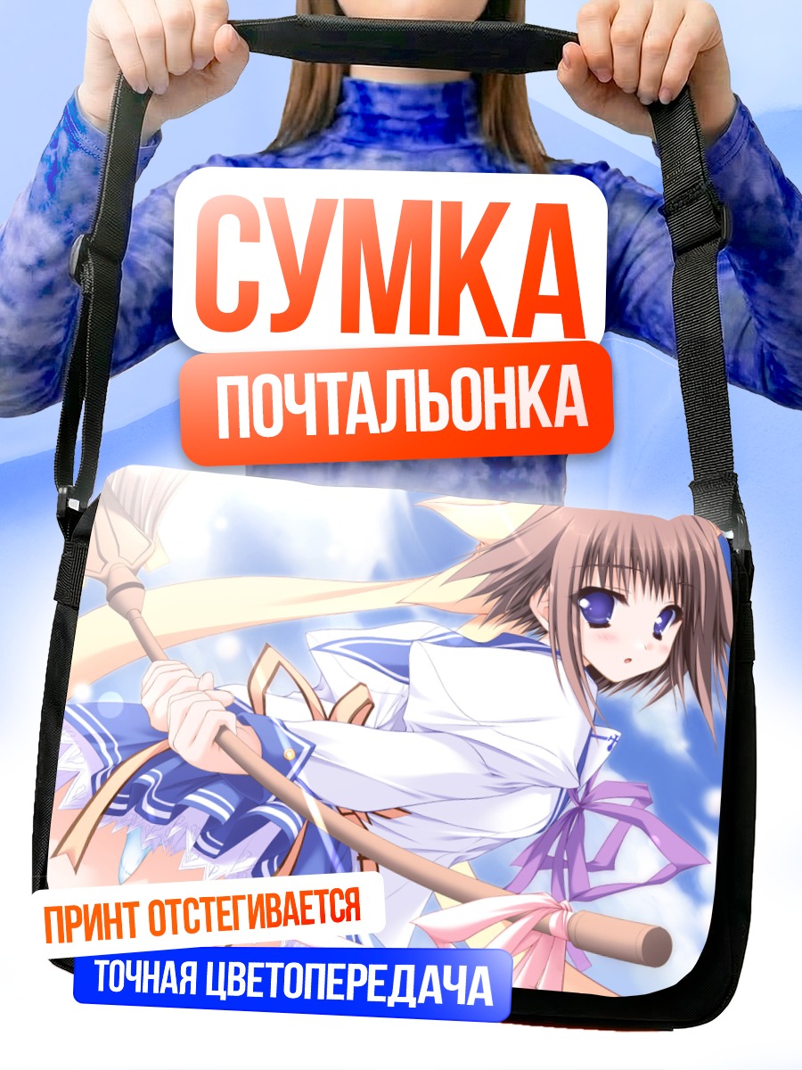 Сумка-почтальонка Ии Футами с луком