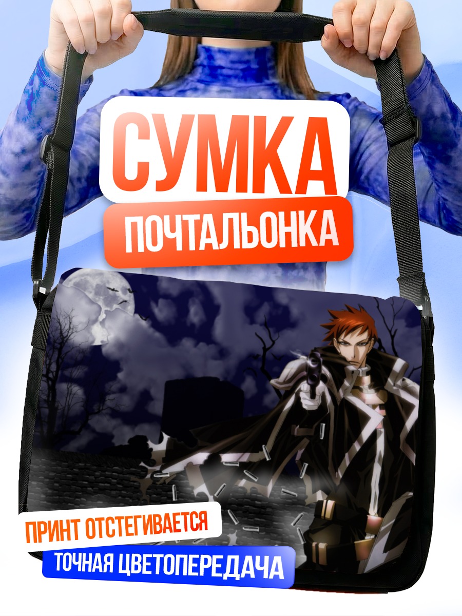 Сумка-почтальонка Трес Икус в полнолуние