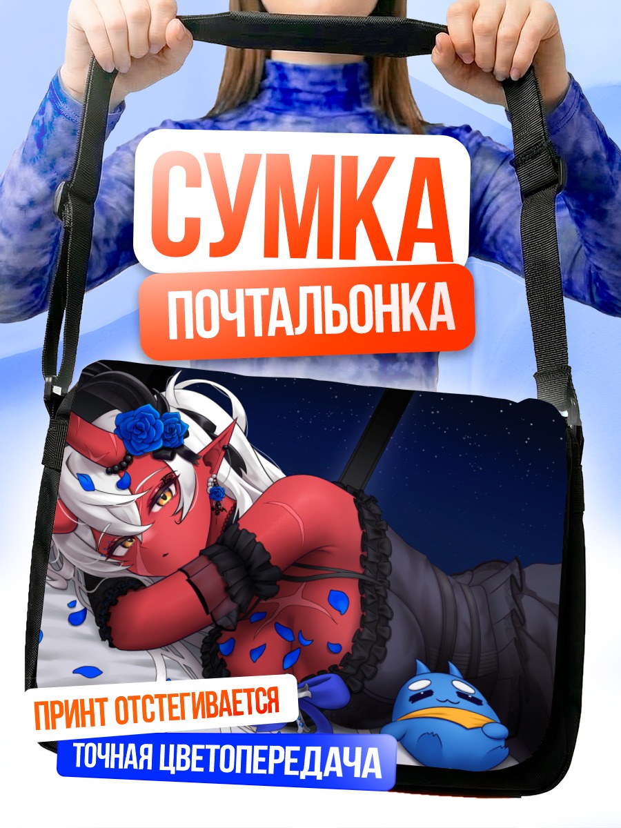 Сумка-почтальонка Акуми в лепестках