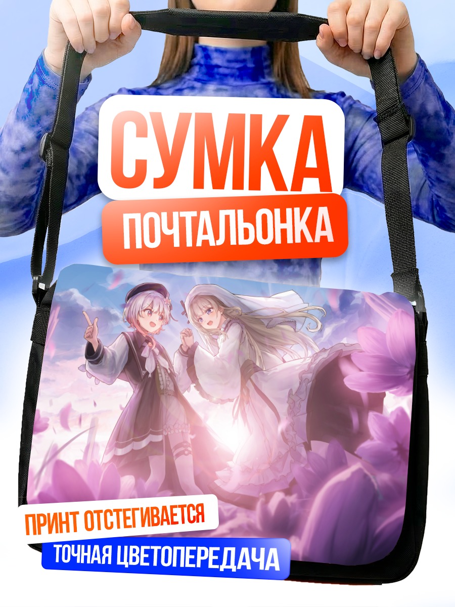 Сумка-почтальонка Меруру Хиками в цветах