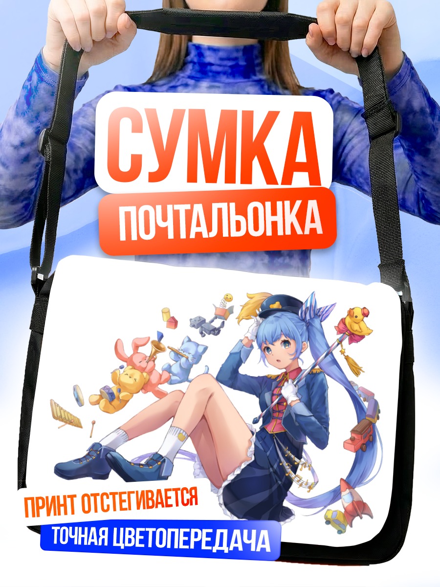 Сумка-почтальонка Мику Хацунэ с барабанами