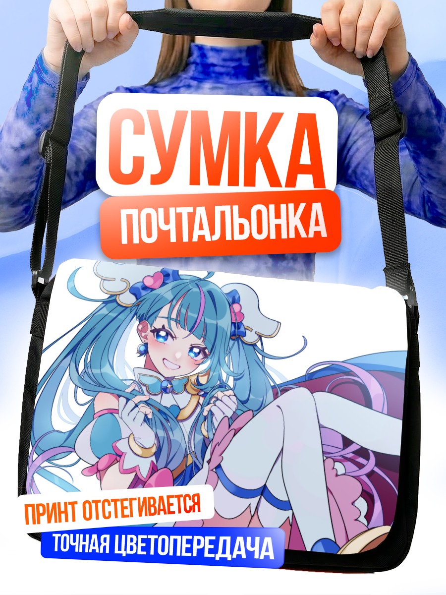 Сумка-почтальонка Сора Хареватару в платье