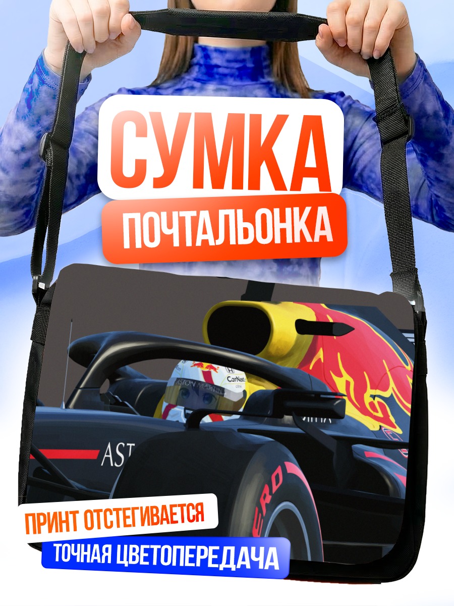 Сумка-почтальонка Токай Тейо в болиде
