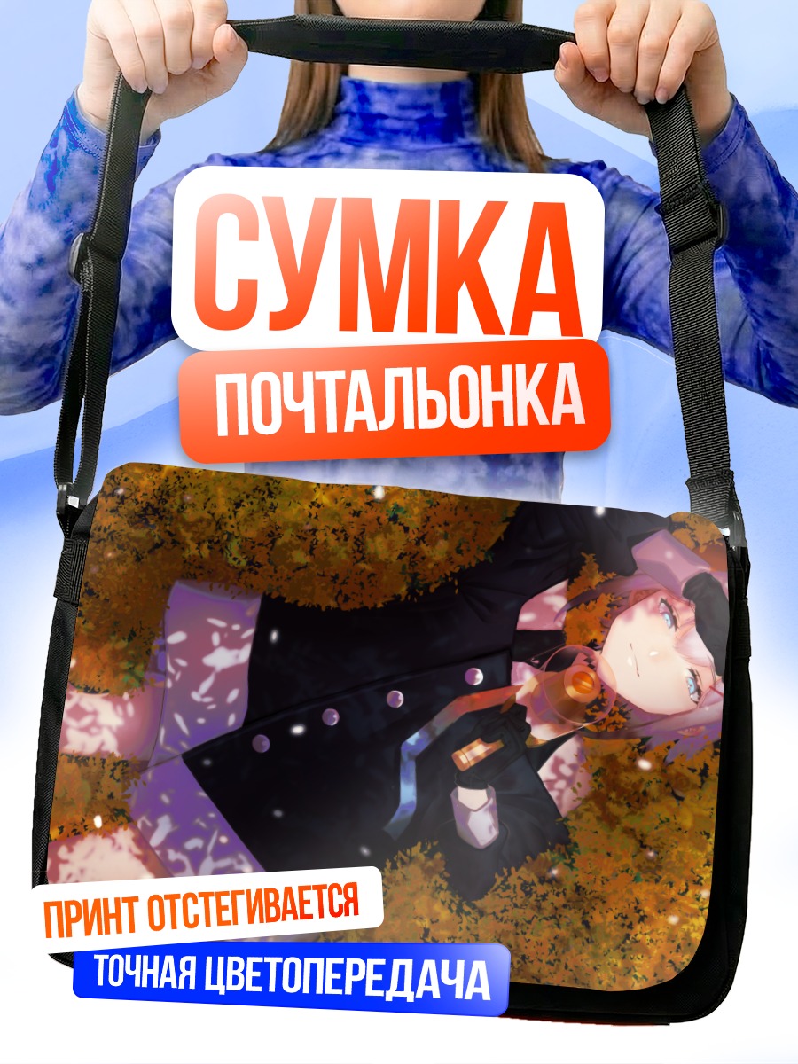 Сумка-почтальонка Леви Элифа в листьях
