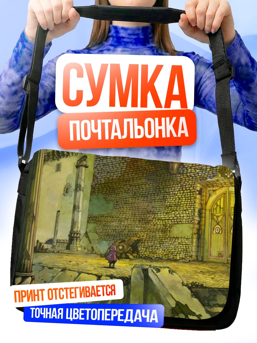 Сумка-почтальонка Руины древнего города