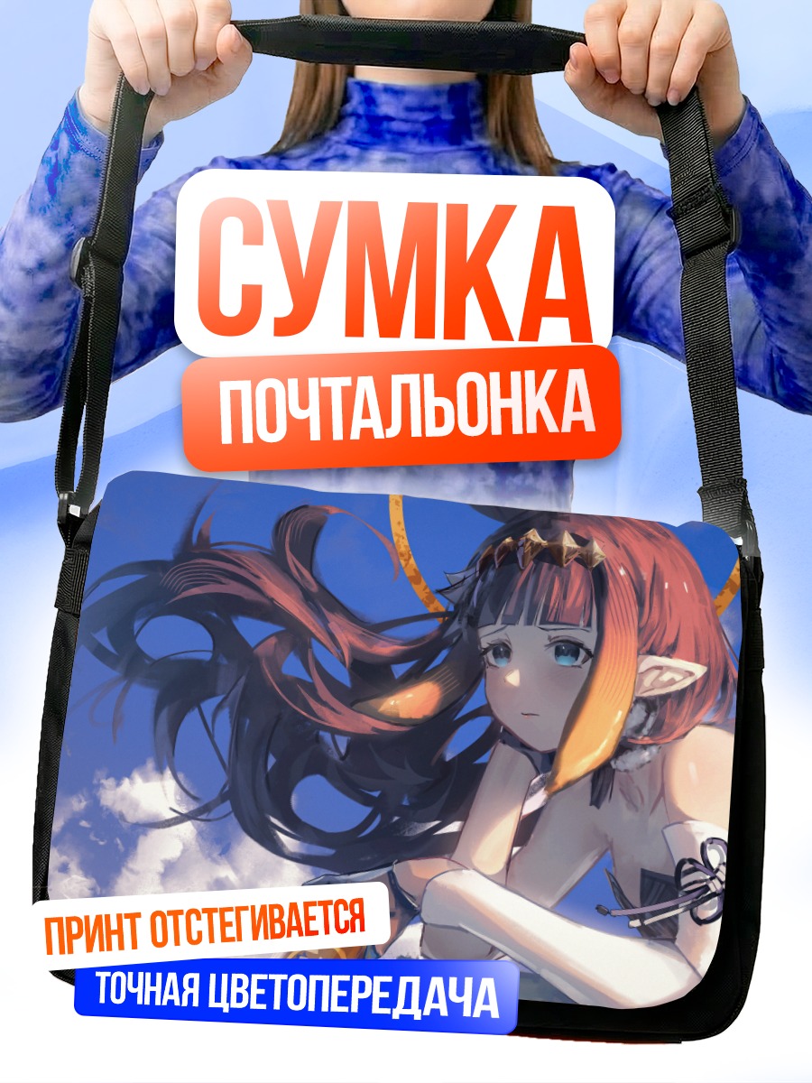 Сумка-почтальонка Ина Ниномаэ в облаках