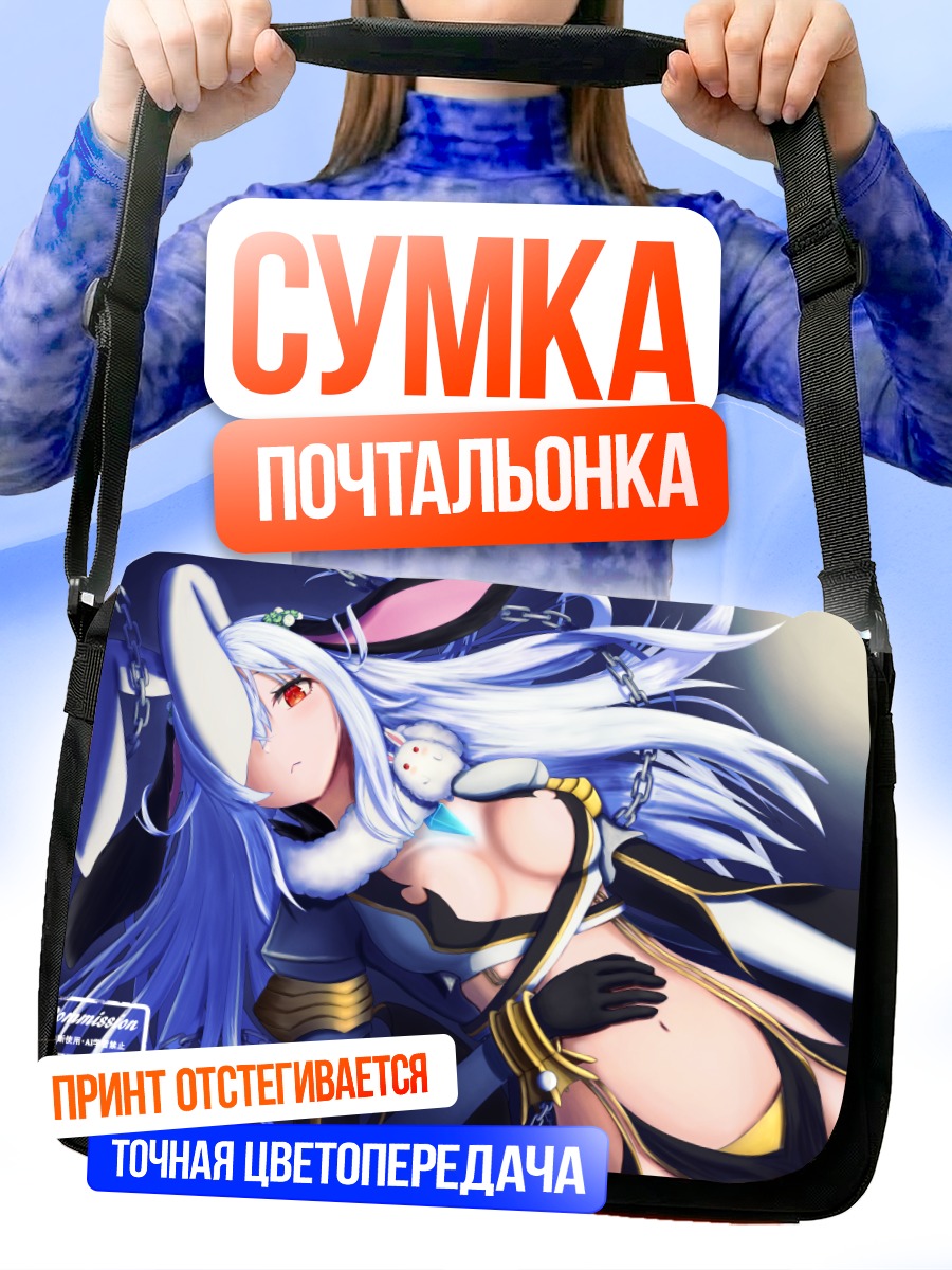 Сумка-почтальонка Варлок из Рагнарёк