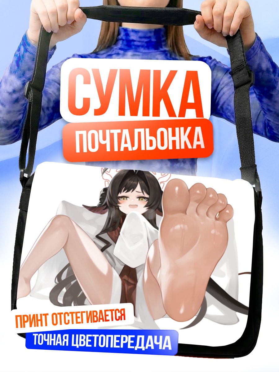 Сумка-почтальонка Касуми Кинугава в белом