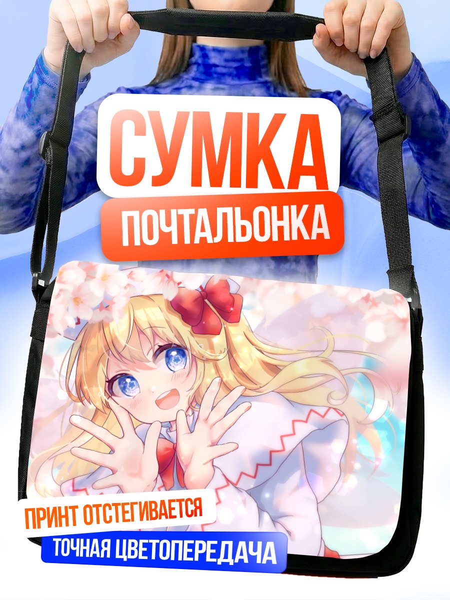 Сумка-почтальонка Лили Вайт в цветах