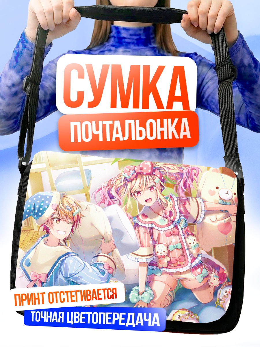 Сумка-почтальонка Саки Тэнма в пижаме