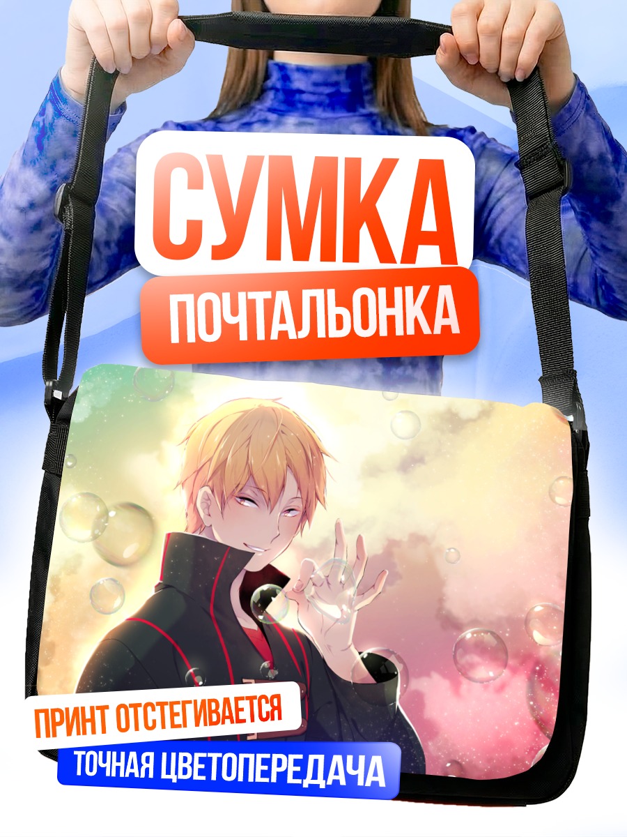 Сумка-почтальонка Кохэй Идзуми в пузырях