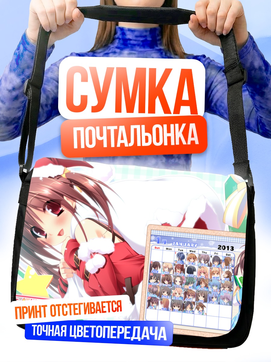 Сумка-почтальонка Ёцуха Тачибана в Санте