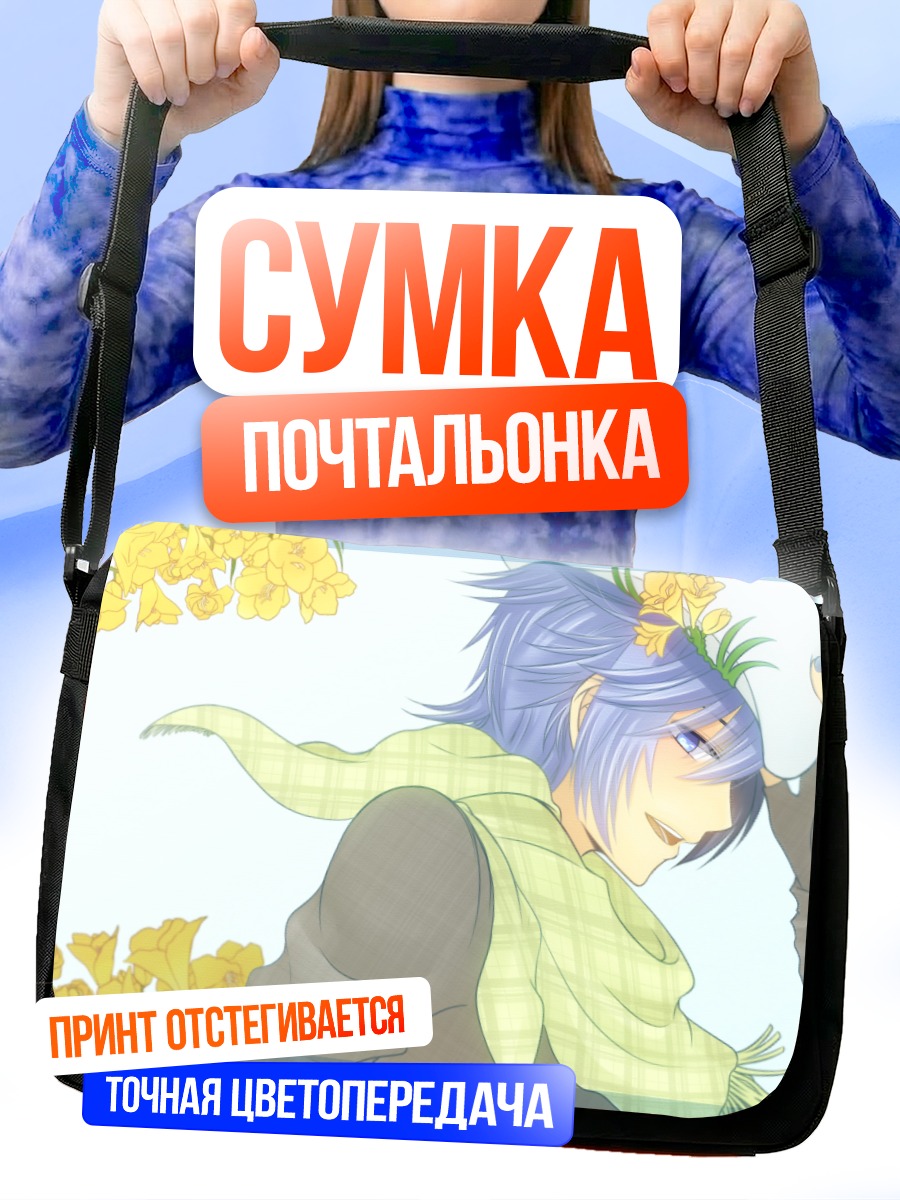 Сумка-почтальонка Кайто с цветами
