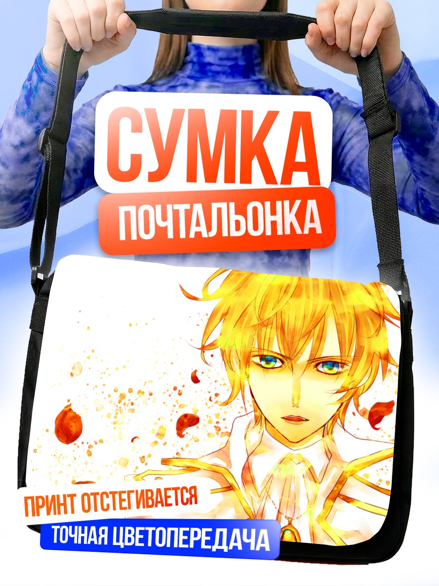 Сумка-почтальонка Лен Кагамин в золоте